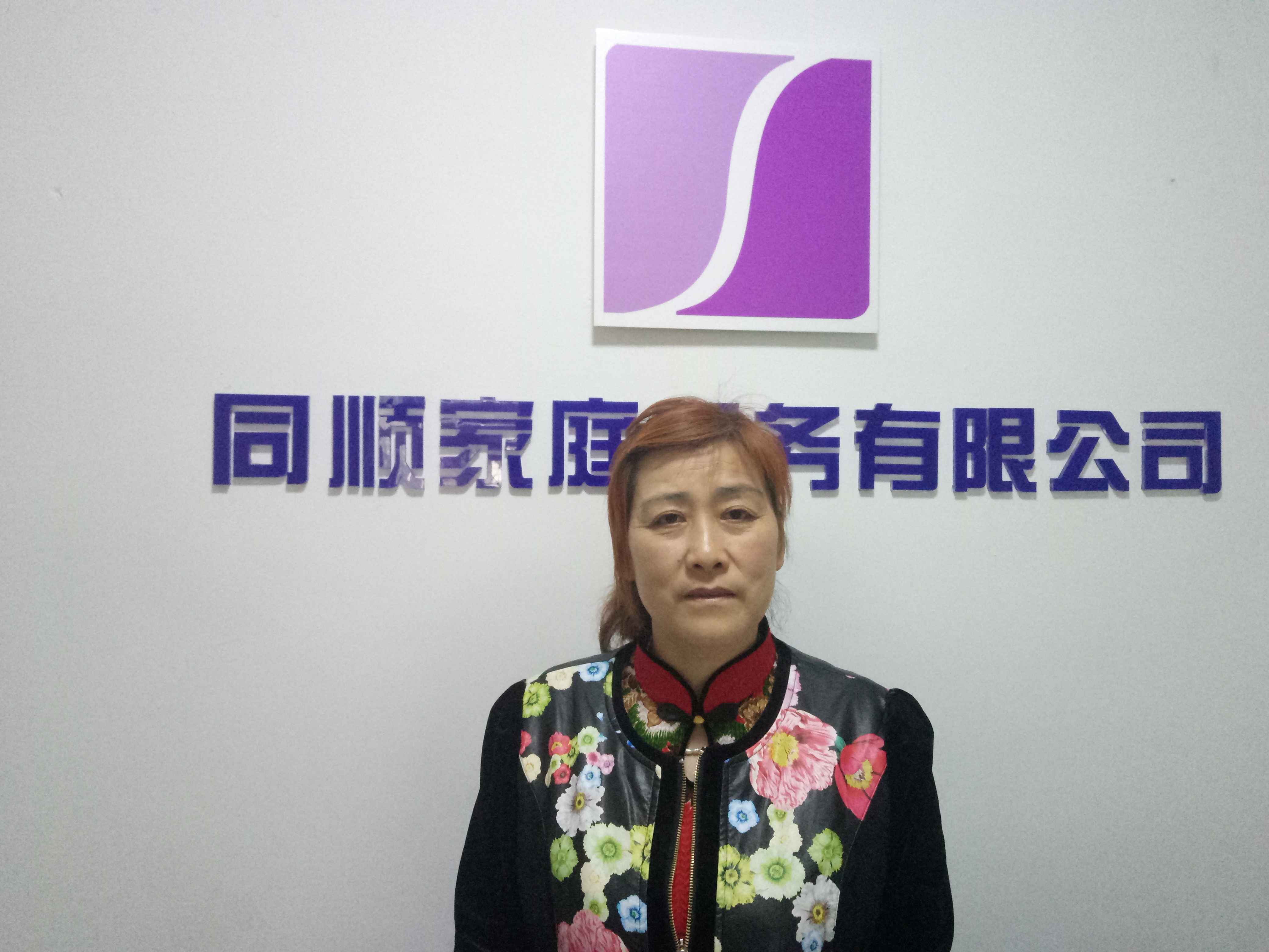 亚美(中国)体育官方网站