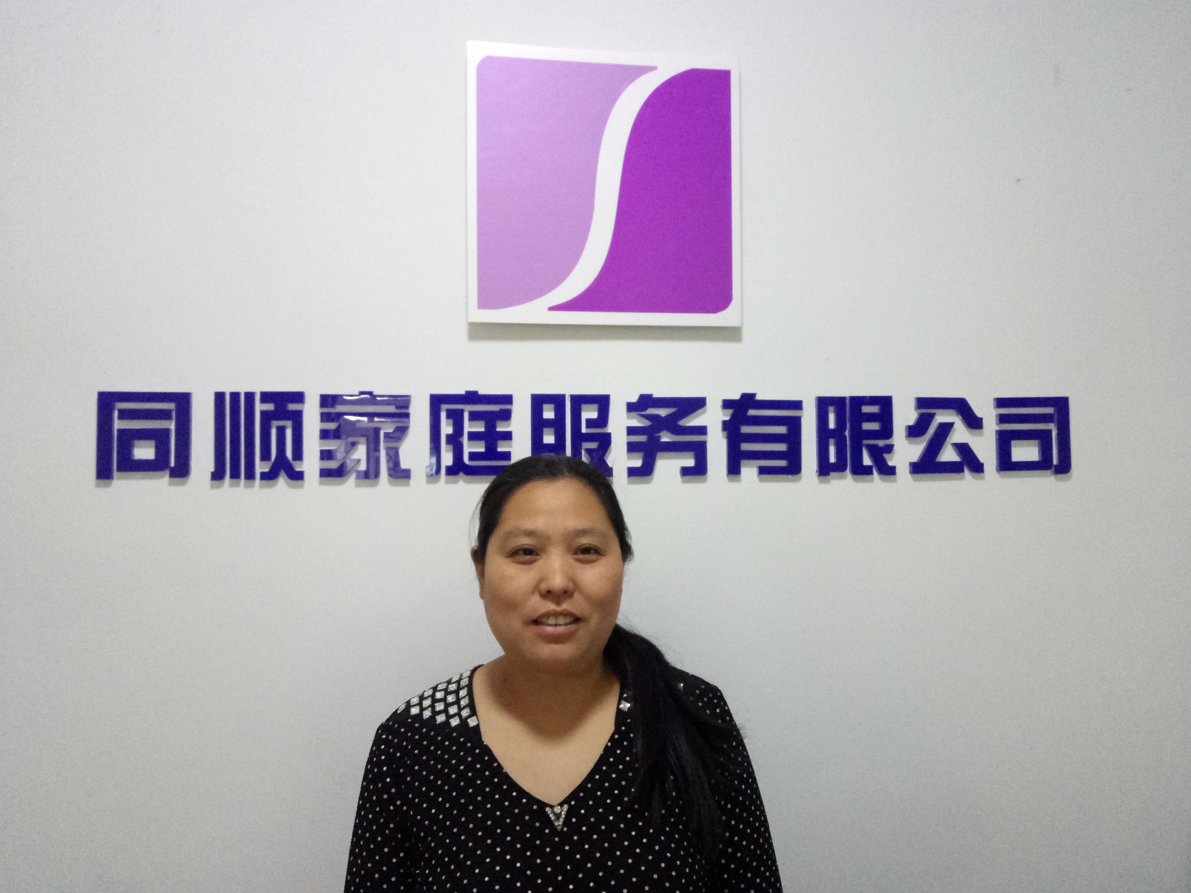 亚美(中国)体育官方网站