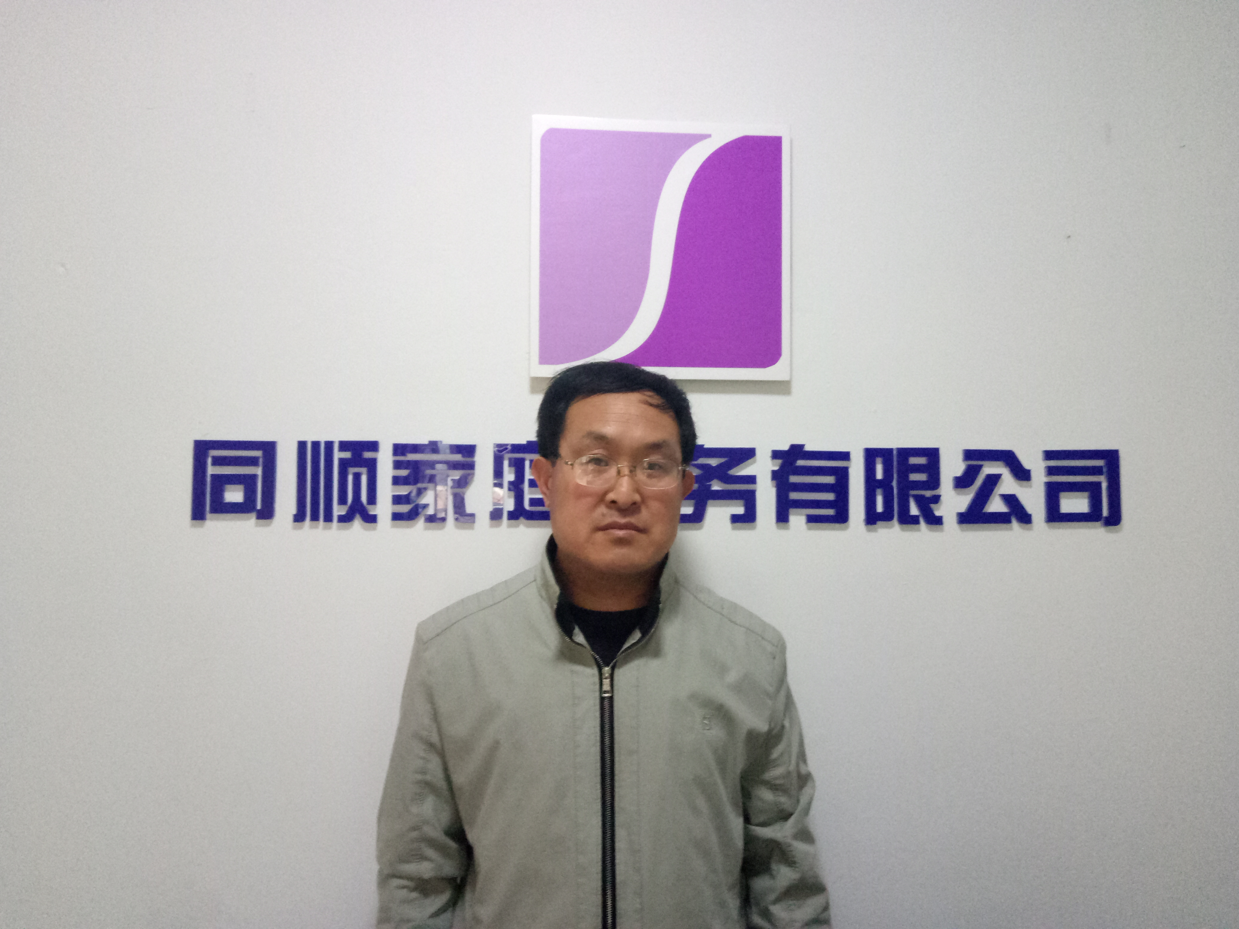 亚美(中国)体育官方网站