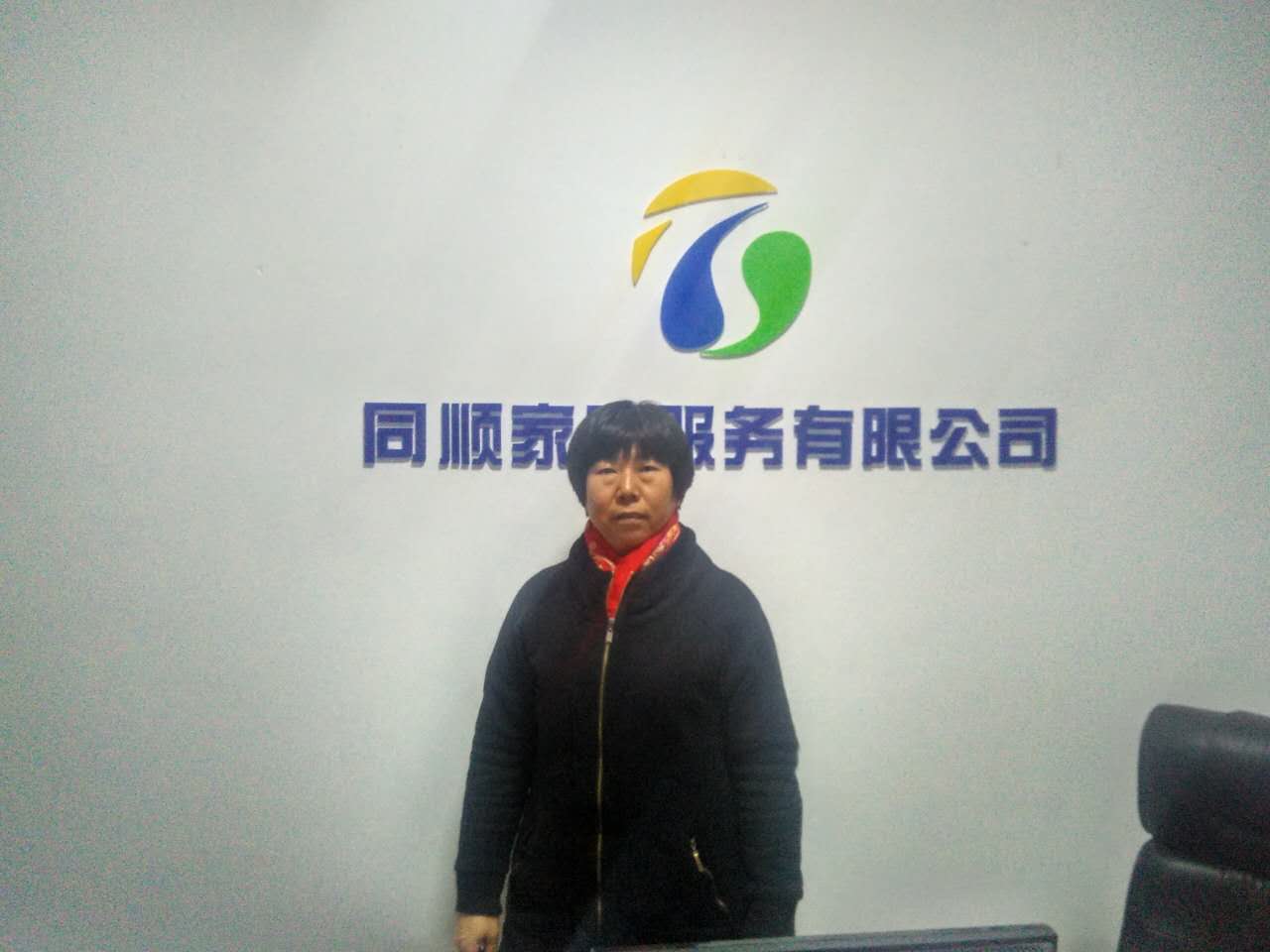 亚美(中国)体育官方网站
