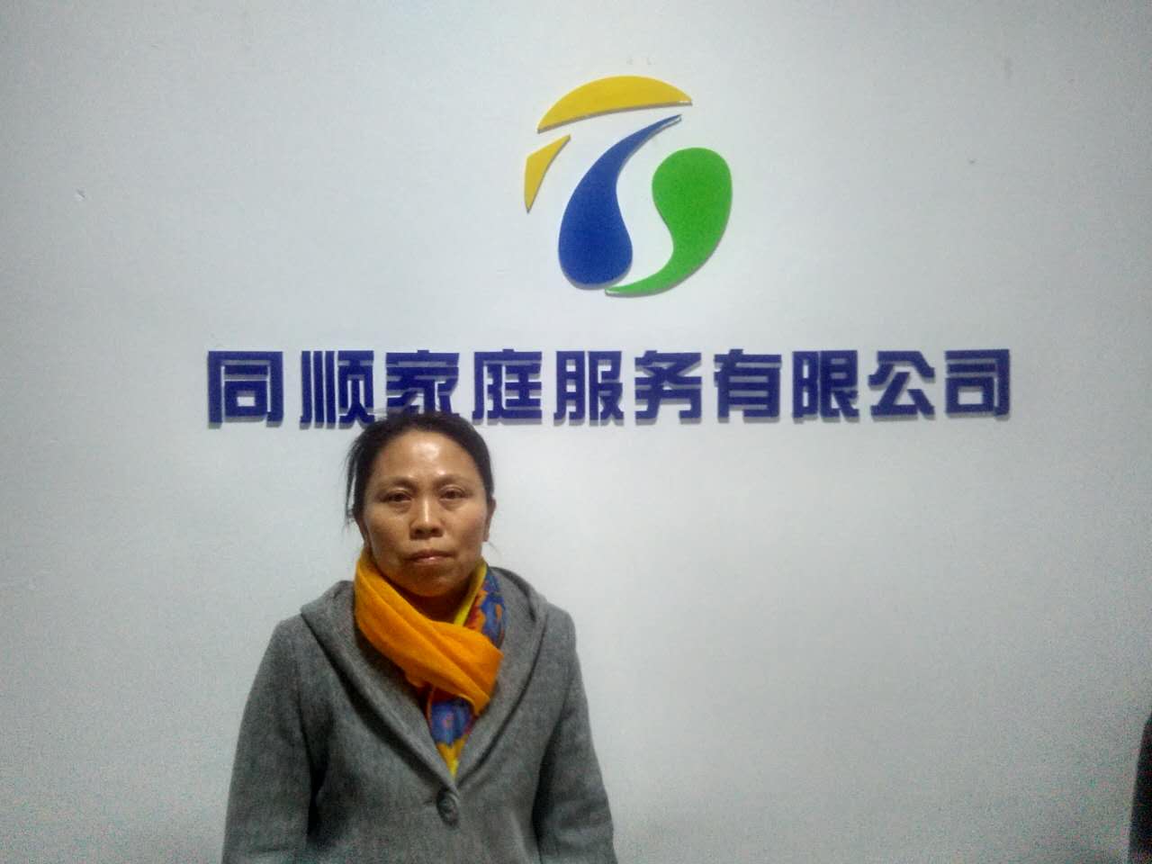 亚美(中国)体育官方网站