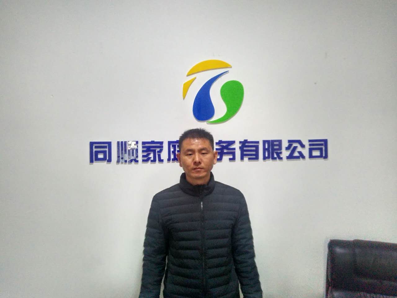 亚美(中国)体育官方网站