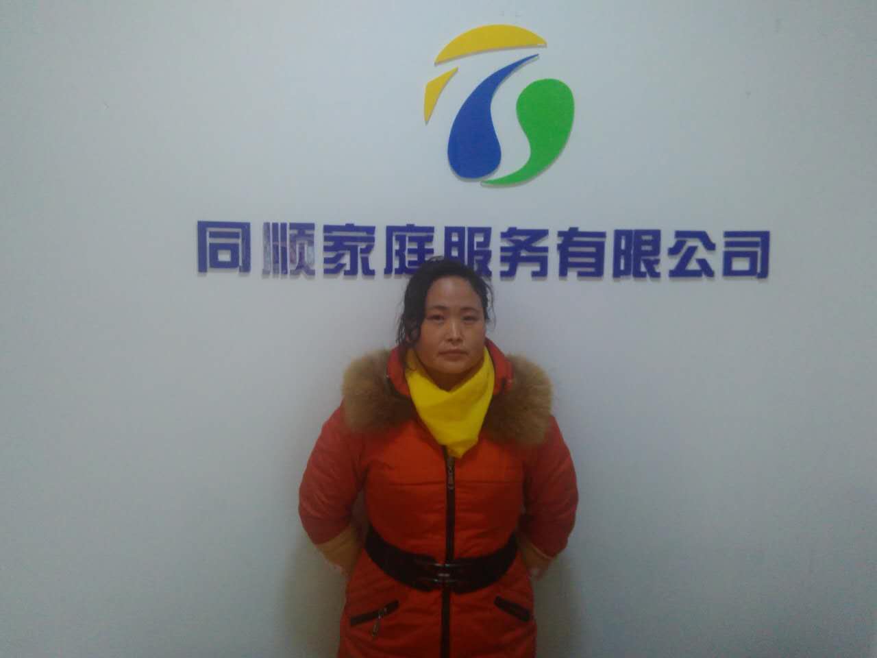 亚美(中国)体育官方网站