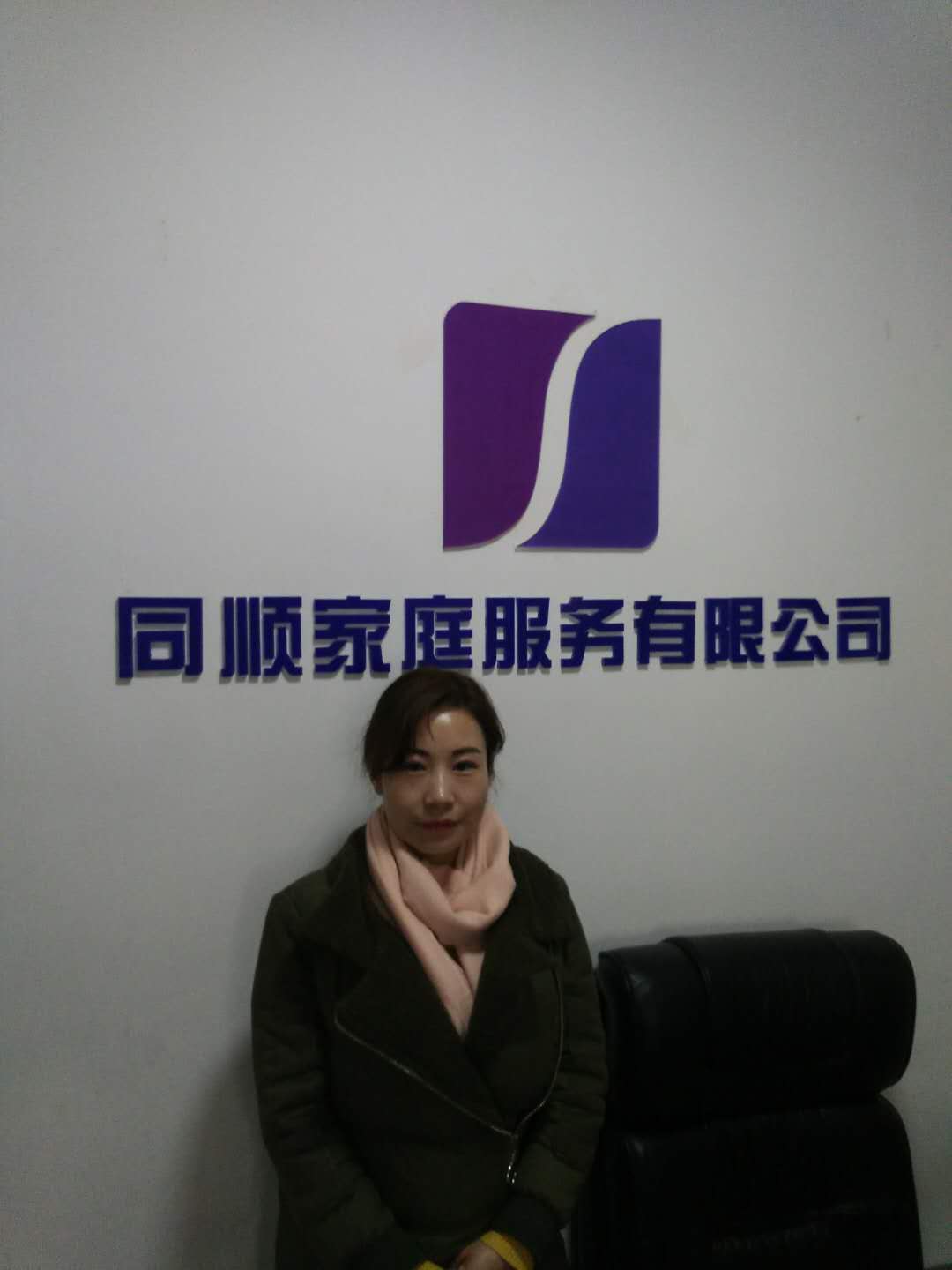 亚美(中国)体育官方网站