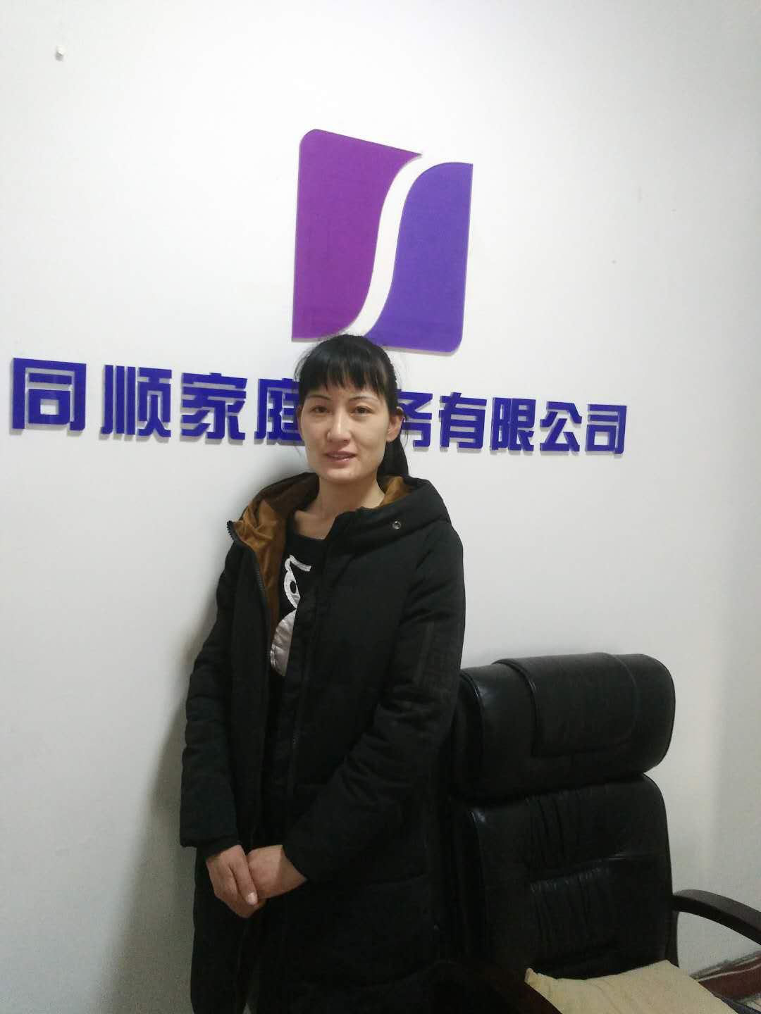 亚美(中国)体育官方网站
