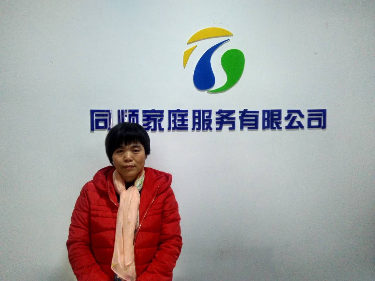 亚美(中国)体育官方网站