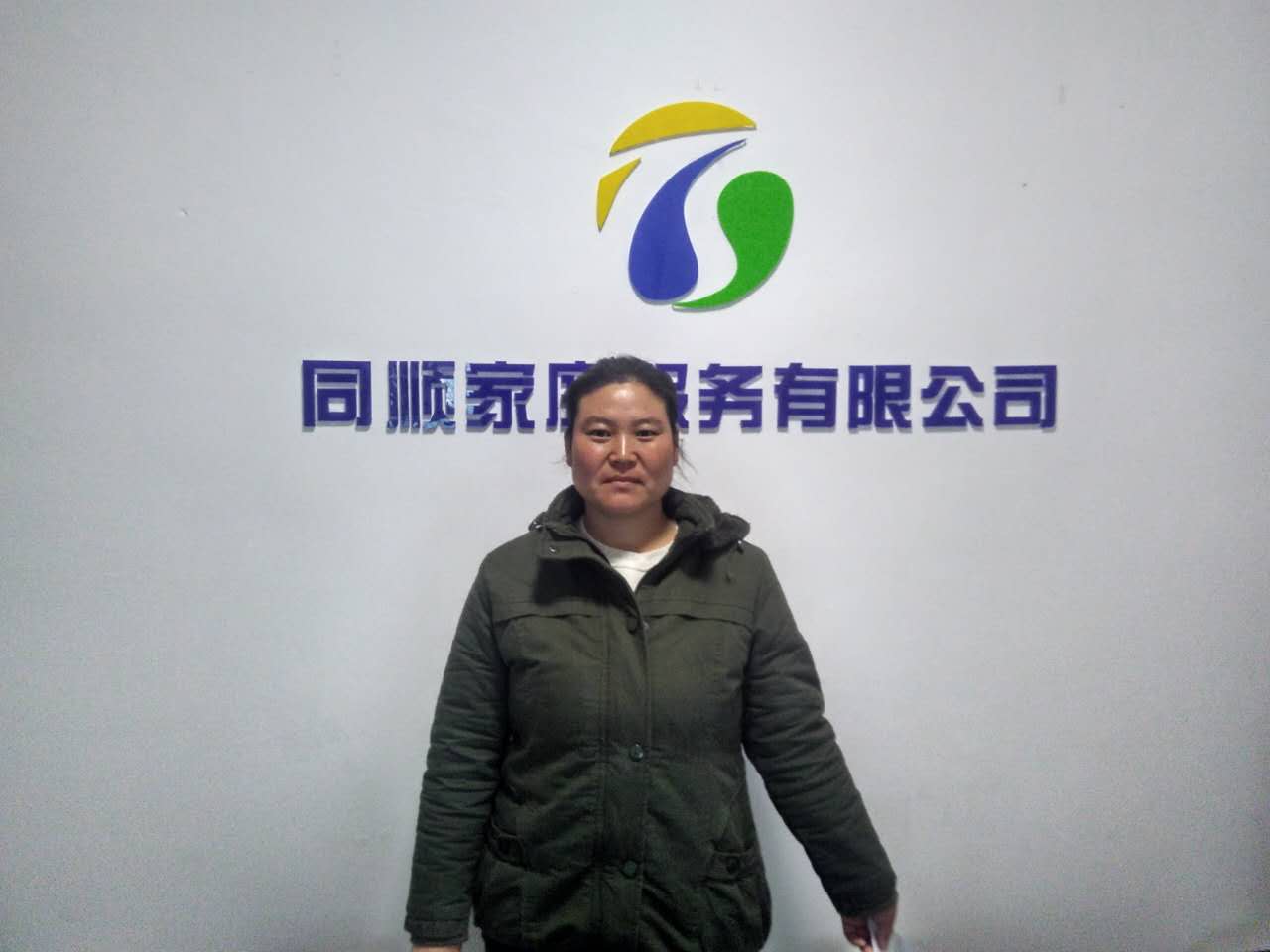 亚美(中国)体育官方网站
