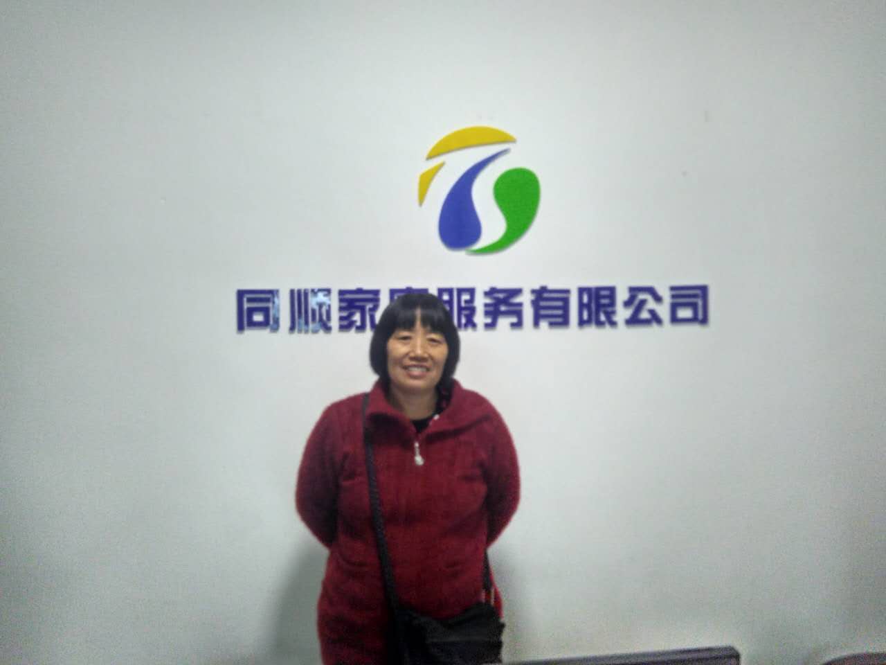 亚美(中国)体育官方网站